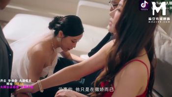 即将结婚的淫荡妻子在婚礼前进行换妻性行为