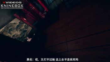 【KNINEBOX】Asian 3D Anime Fighting Through the Sky： The First Experience (Medusa-Chapter) Chinese subtitles of the plot self-made (uhdctcm8396)