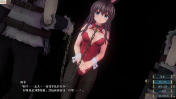 EP3 Thick and hard cock, so powerful, please cum into my pussy [‎The Story of Paladin Rika] (ubuhhpdd729)