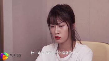 国内AV中文原创／《堕落的妻子·偶然