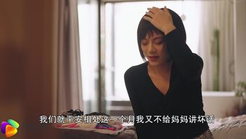 探索˝继母的新男友太老实，单纯女儿来测试 91CM