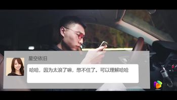 斗豪门吊打凯子被识破，等待她的究竟是怎样的结局