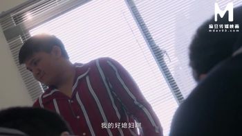 ModelMedia Asia - A Wife's Sacrifice： The Pussy Loan (ufcmaeb9f48)