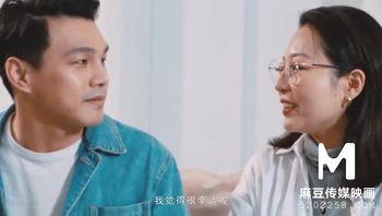 MD-0207 情色顾问