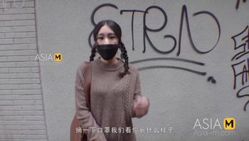 街头猎艳-谭英英